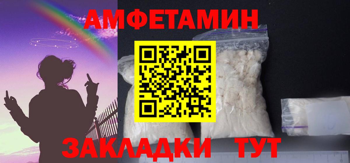 Луга  АМФ VHQ  Вход с VPN 
