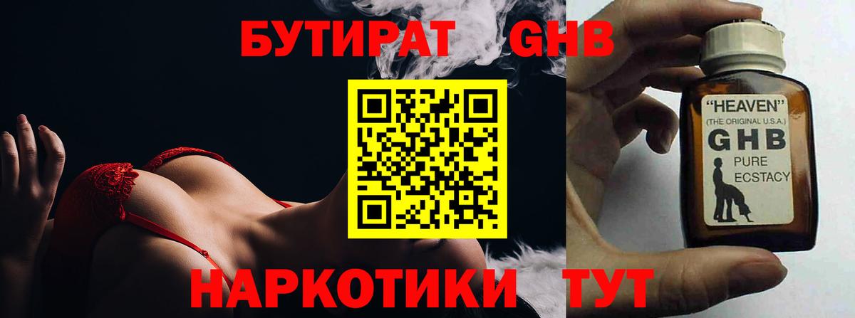 МЕТАДОН Луга