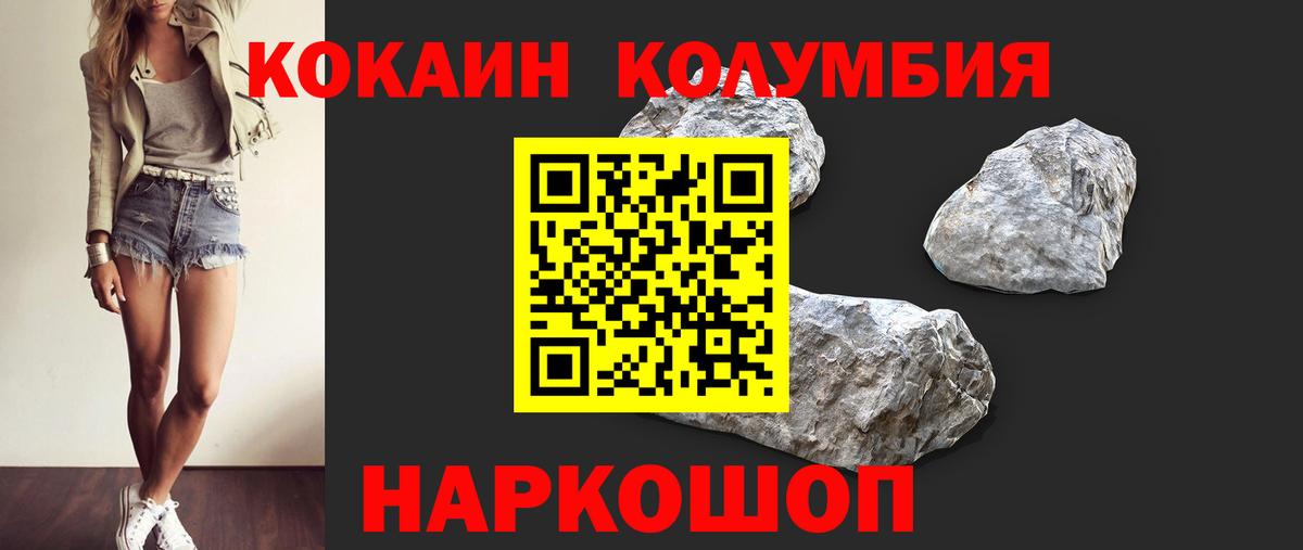 КОКАИН FishScale Луга