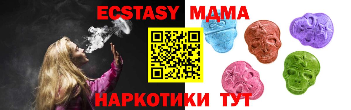 ЭКСТАЗИ диски  Ecstasy  Ecstasy 99%  Луга  Вход с VPN 
