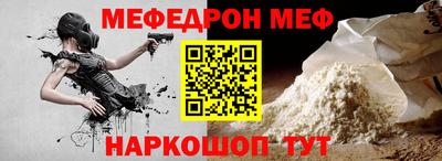 mdpv Рузаевка