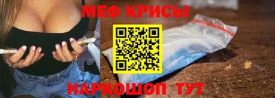 mdpv Рузаевка