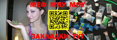 MDMA Севастополь