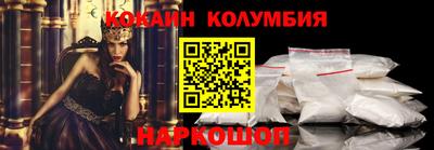 MDMA Севастополь