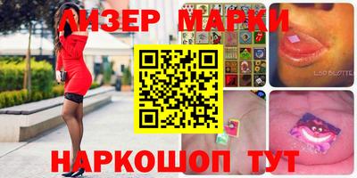 герыч Северобайкальск