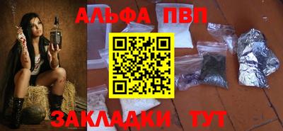 герыч Северобайкальск