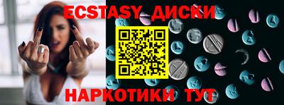 спиды Свободный
