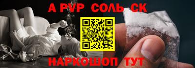 герыч Северобайкальск