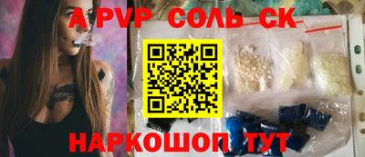 герыч Северобайкальск