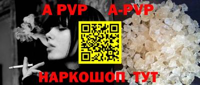 герыч Северобайкальск