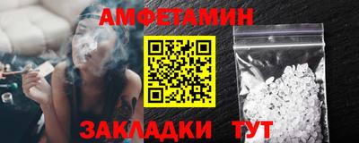 герыч Северобайкальск