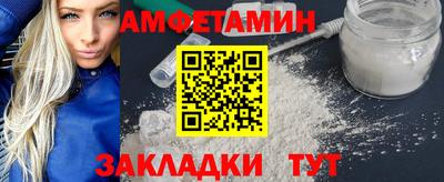 MDMA Севастополь