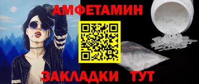 mdpv Рузаевка