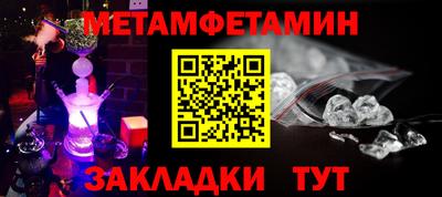 MDMA Севастополь