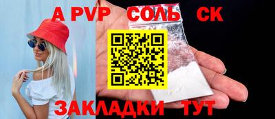 MDMA Севастополь
