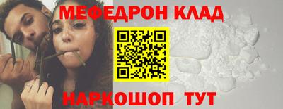 герыч Северобайкальск