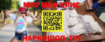 mdpv Рузаевка