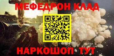 mdpv Рузаевка