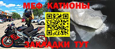 герыч Северобайкальск