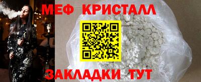 MDMA Севастополь