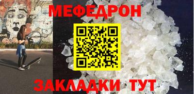 герыч Северобайкальск