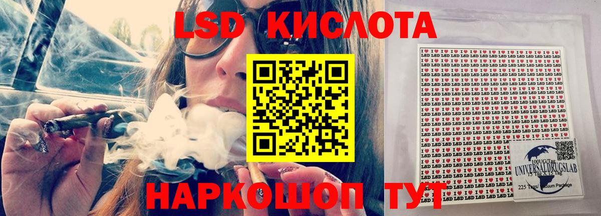 Луга  ЛСД экстази кислота  Вход с VPN 