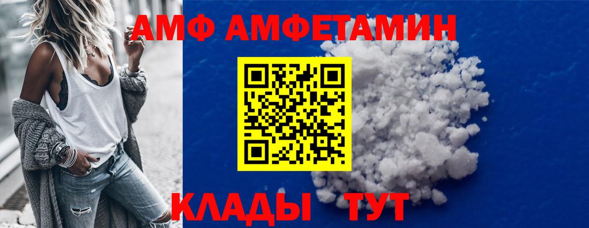 Метамфетамин витя  Вход с VPN  Метамфетамин витя  Луга 
